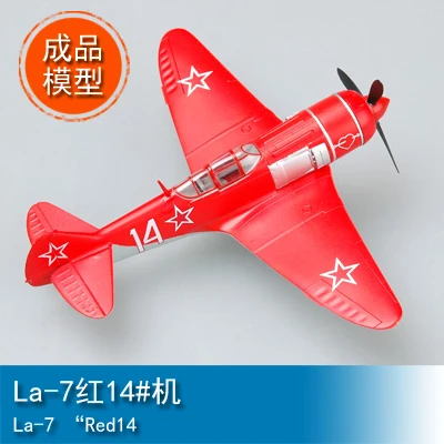 1/72 La-7 Red 14# Machine 36334 Static Aircraft Model 
1/72 La-7 Red 14# Machine 36334 Static Aircraft Model