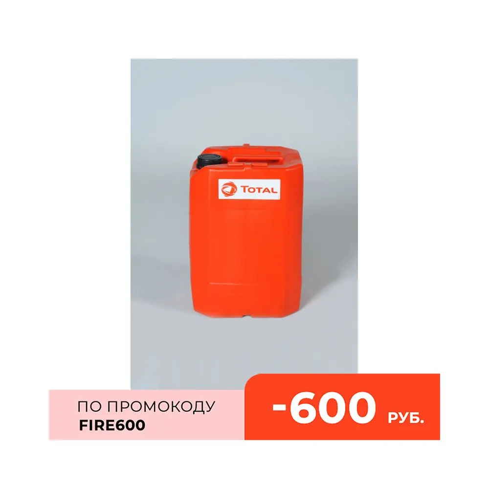 TOTAL Гидравлическое масло EQUIVIS ZS 32 20L (RU110571)|Густая смазка| |