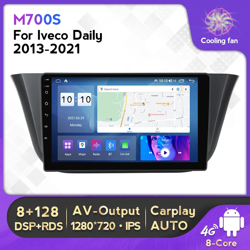 Android host 1280*720P For Lveco Daily 2013-2021 Car Radio Multimedia Video Player DSP IPS Android 12.0 4G LTE carplay car radio
Android host 1280*720P For Lveco Daily 2013-2021 Car Radio Multimedia Video Player DSP IPS Android 12.0 4G LTE carplay car radio