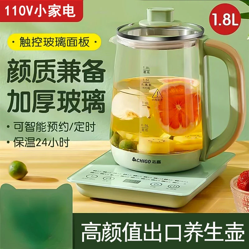 110v health pot automatic multifunctional tea maker electric kettle small household appliances
110v health pot automatic multifunctional tea maker electric kettle small household appliances
