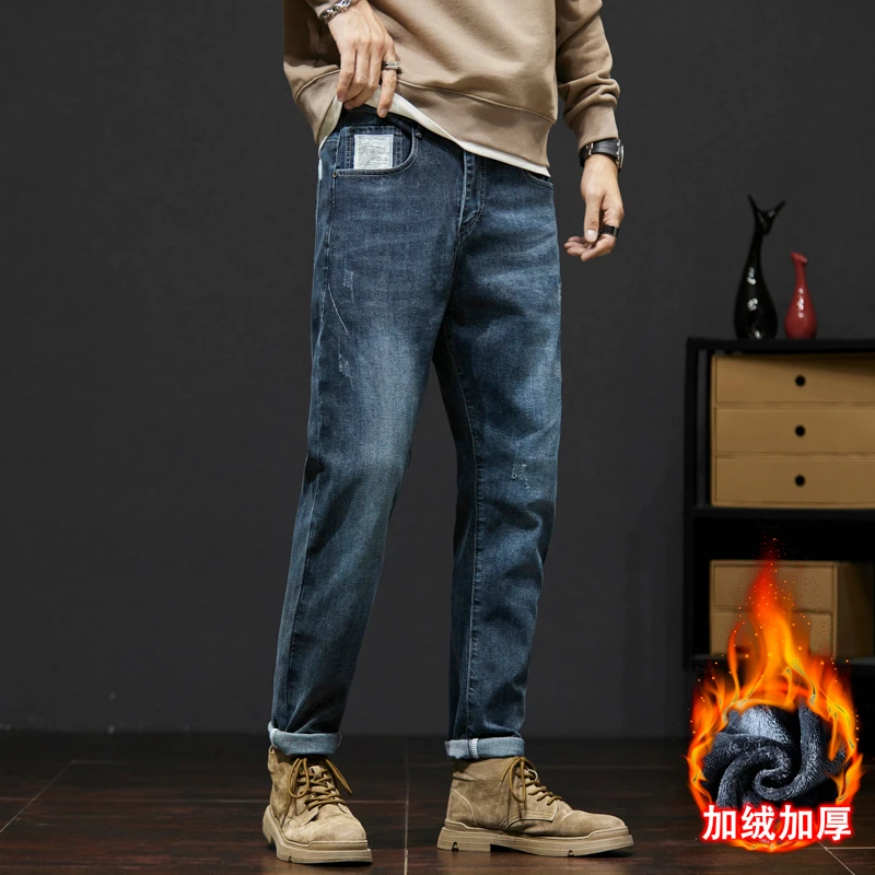 Business Men's Casual Jeans Velvet Thickening New Trendy Brand Ins Loose Feet Harem Pants Fleece Trend Straight Joggers Trousers
Business Men's Casual Jeans Velvet Thickening New Trendy Brand Ins Loose Feet Harem Pants Fleece Trend Straight Joggers Trousers