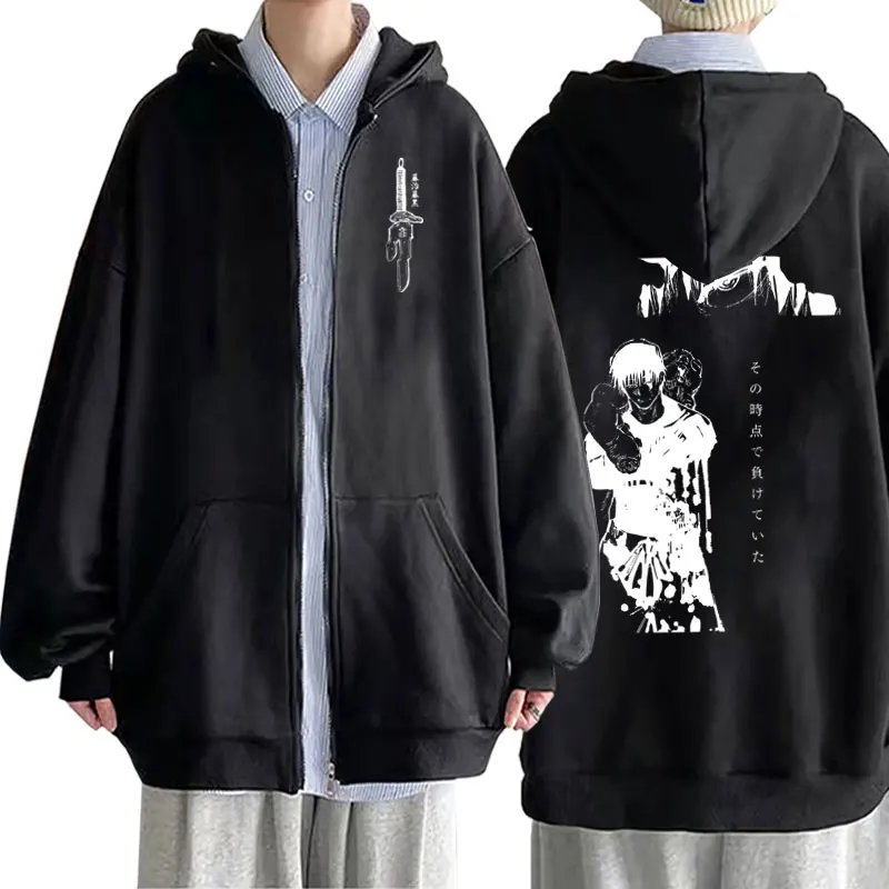 Japanese Anime Jujutsu Kaisen Fushiguro Toji Print Zipper Hoodie Men Women Manga Casual Sweatshirt Man's Oversized Zip Up Jacket
Japanese Anime Jujutsu Kaisen Fushiguro Toji Print Zipper Hoodie Men Women Manga Casual Sweatshirt Man's Oversized Zip Up Jacket