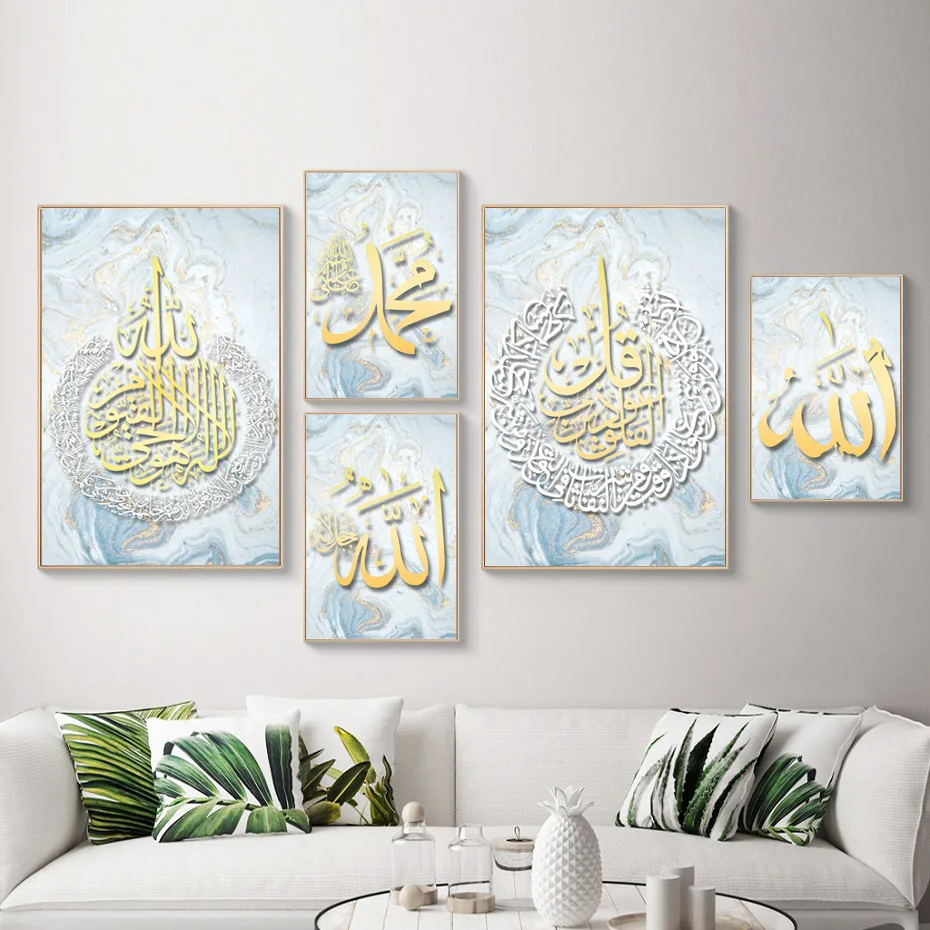 Minimalist Islamic Calligraphy Gold Blue Quicksand Arabian Poster Wall Art Canvas Painting Print Prints Living Room Home Decor
Minimalist Islamic Calligraphy Gold Blue Quicksand Arabian Poster Wall Art Canvas Painting Print Prints Living Room Home Decor
