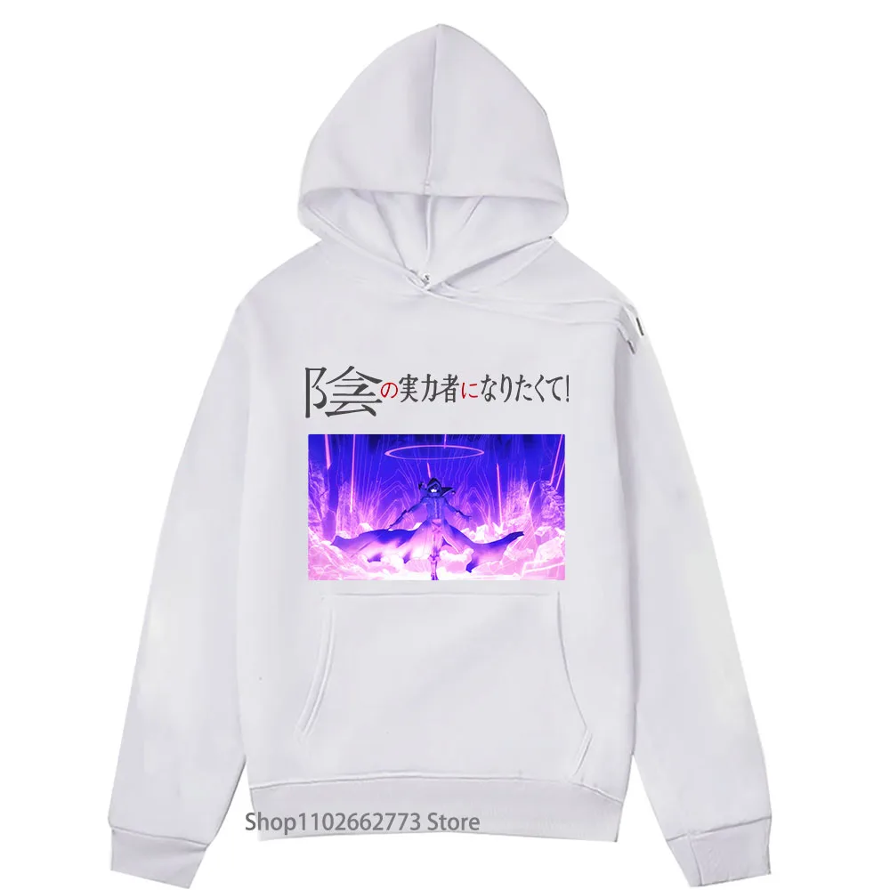 The Eminence in Shadow Print Hoodies Kagenou Cid Sweatshirt Unisex Female Male Pullover Cartoon Anime Casual Long Sleeve Coats
The Eminence in Shadow Print Hoodies Kagenou Cid Sweatshirt Unisex Female Male Pullover Cartoon Anime Casual Long Sleeve Coats
