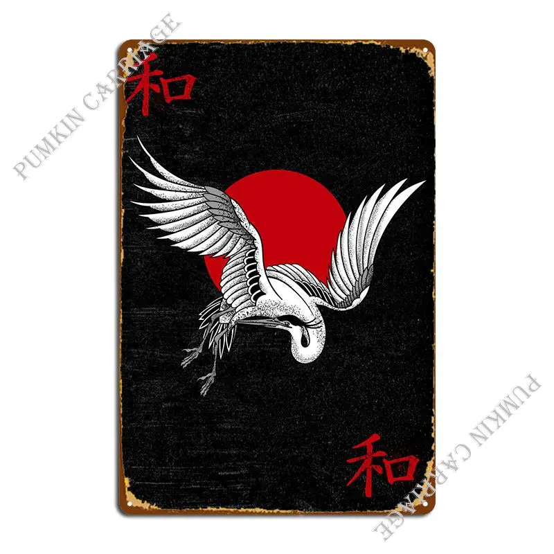 Crane Japanese Traditional Metal Signs Rusty Decoration Wall Decor Customize Tin Sign Poster
Crane Japanese Traditional Metal Signs Rusty Decoration Wall Decor Customize Tin Sign Poster