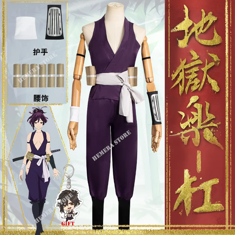 Женский костюм для косплея Yuzuriha из аниме Jigoku Raku, сексуальные наряды, аксессуары для Хэллоуина, карнавала, женский парик для костюма
Женский костюм для косплея Yuzuriha из аниме Jigoku Raku, сексуальные наряды, аксессуары для Хэллоуина, карнавала, женский парик для костюма