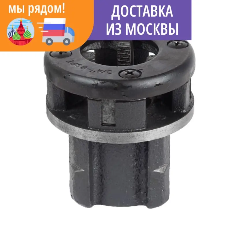 Клупп трубный со сменными зубцами STAYER 3/4" 28261-3/4 | Инструменты