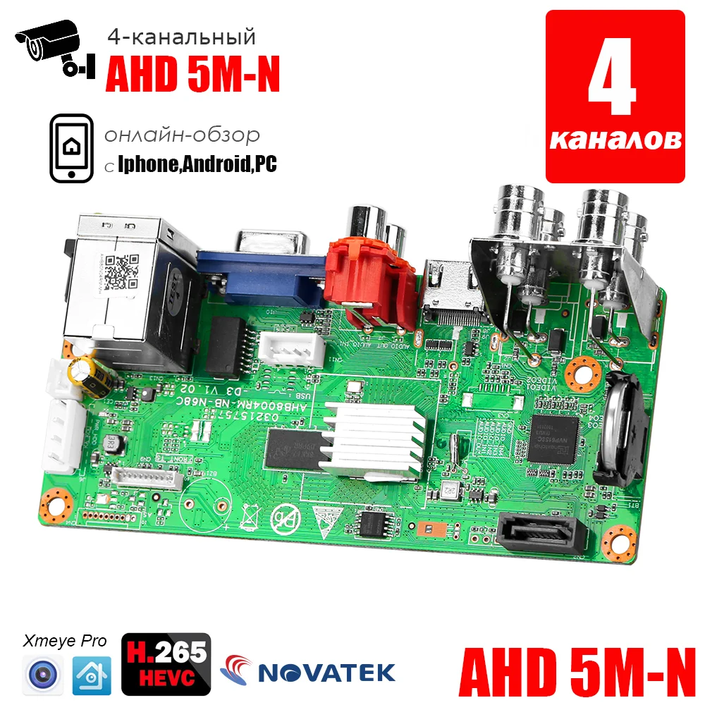 Видеорегистратор USAFEQLO AHB80X04R-MH-V2 4 канала 5 в 1
Видеорегистратор USAFEQLO AHB80X04R-MH-V2 4 канала 5 в 1