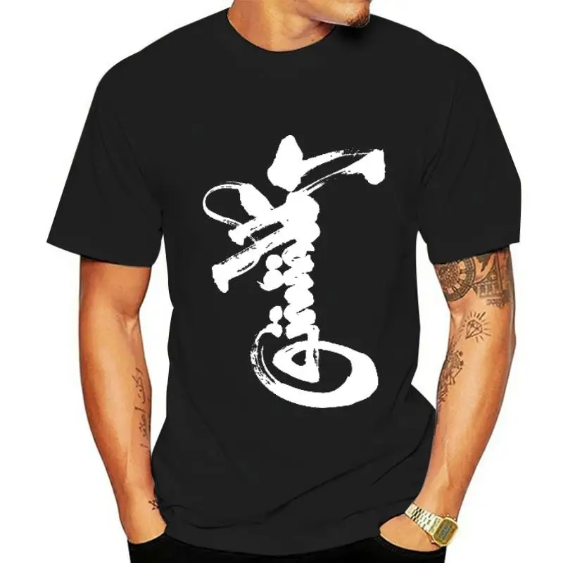 Футболка унисекс для каллиграфии, с ручной росписью монгольской кисти
Футболка унисекс для каллиграфии, с ручной росписью монгольской кисти