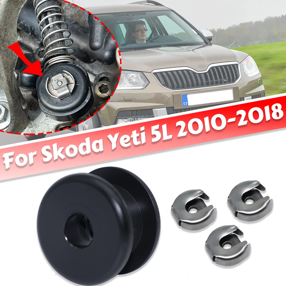 Оновленная шарнирная втулка 8/10 мм для Skoda Yeti 5L ручной переключатель передач