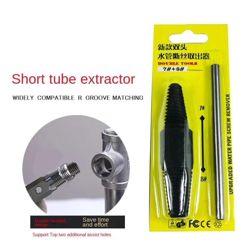 Faucet 4 points 6 points water pipe broken pipe triangle valve sliding tooth broken head screw extractor
Faucet 4 points 6 points water pipe broken pipe triangle valve sliding tooth broken head screw extractor