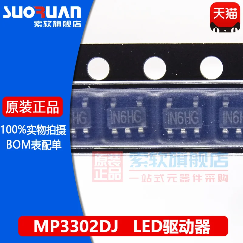 Mp3302 mp3302dj mp3302dj-lf-z трафаретная печать: in6 SOT23-5 СВЕТОДИОДНЫЙ Драйвер IC
Mp3302 mp3302dj mp3302dj-lf-z трафаретная печать: in6 SOT23-5 СВЕТОДИОДНЫЙ Драйвер IC