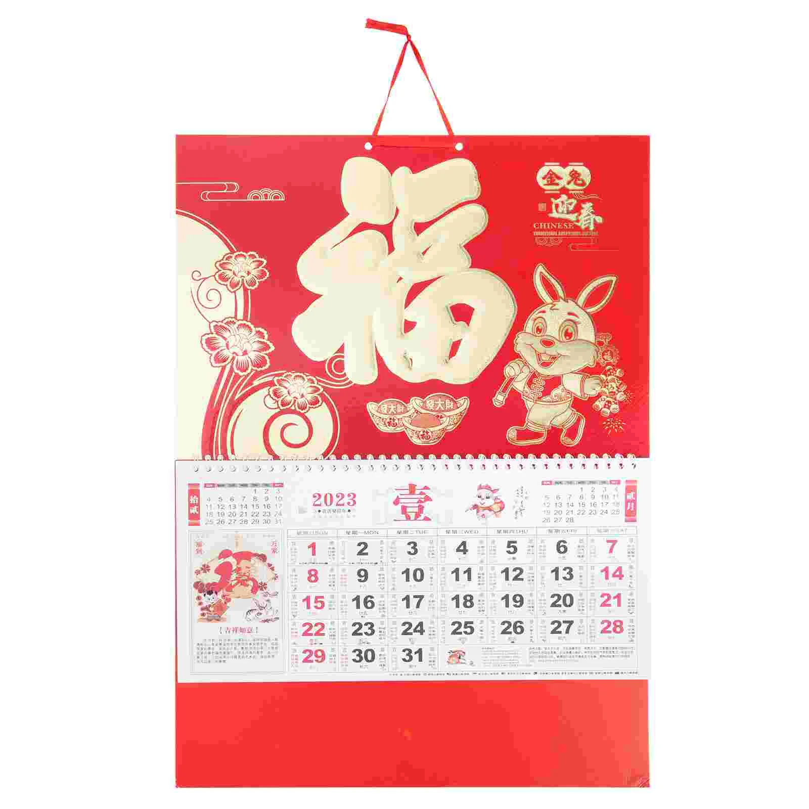 Calendar Chinese Year Wall Rabbit Newhanging Lunar Monthly Home Thecalendars Paper Daily Traditional Decor Planner Tearable
Calendar Chinese Year Wall Rabbit Newhanging Lunar Monthly Home Thecalendars Paper Daily Traditional Decor Planner Tearable
