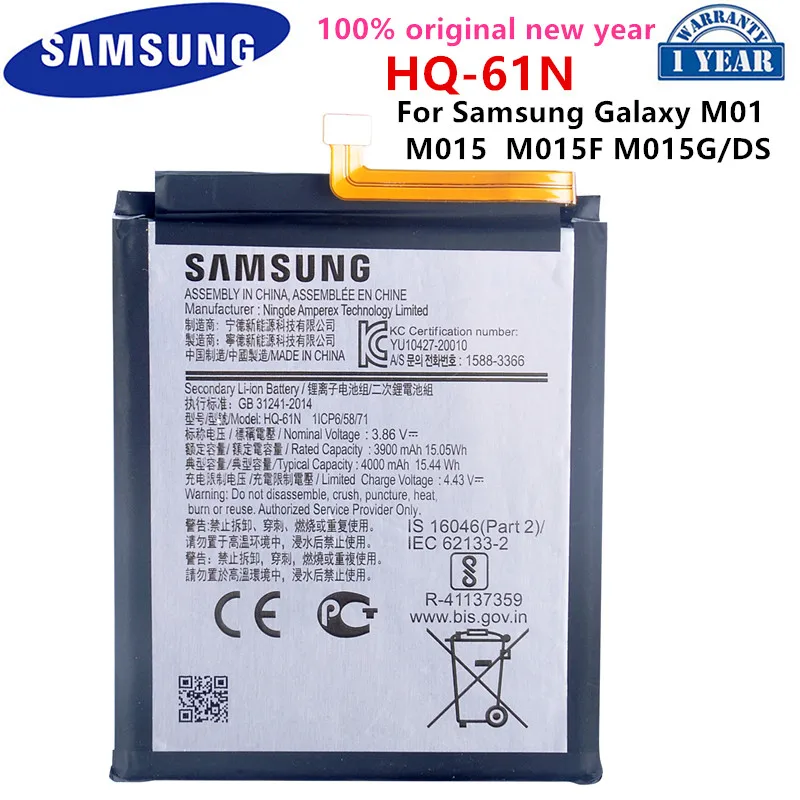 SAMSUNG Orginal HQ-61N 4000mAh Replacement Battery For SAMSUNG Galaxy M01 2020 SM-M015 SM-M015F/DS SM-M015G Batteries
SAMSUNG Orginal HQ-61N 4000mAh Replacement Battery For SAMSUNG Galaxy M01 2020 SM-M015 SM-M015F/DS SM-M015G Batteries