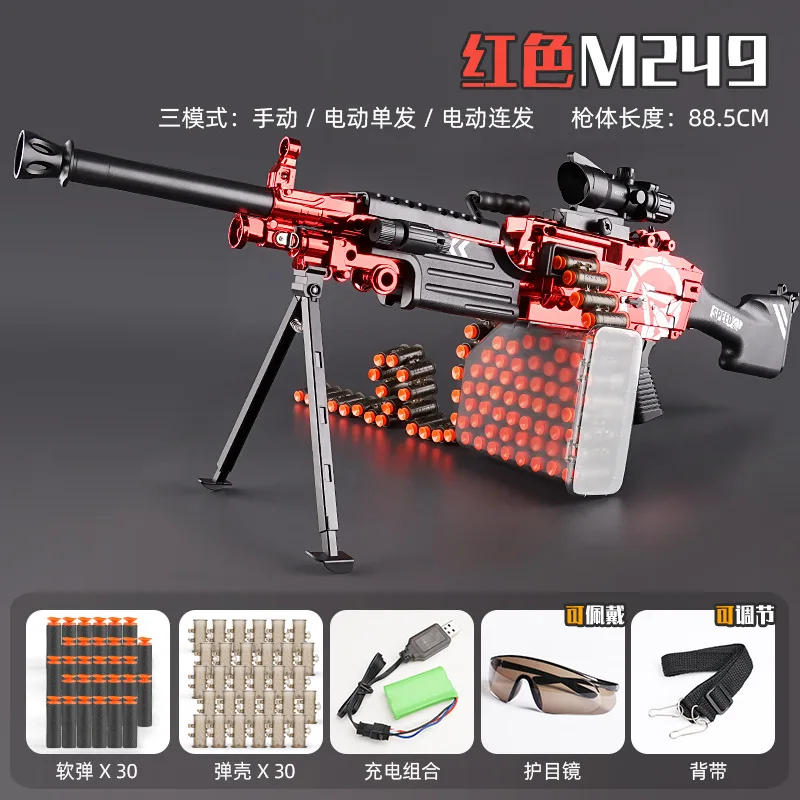Электрический ручной пулемет M249 с 2 режимами, игрушечный пулемет с мягкой цепью, пусковое устройство для бластера для взрослых, подарки на д...
Электрический ручной пулемет M249 с 2 режимами, игрушечный пулемет с мягкой цепью, пусковое устройство для бластера для взрослых, подарки на д...