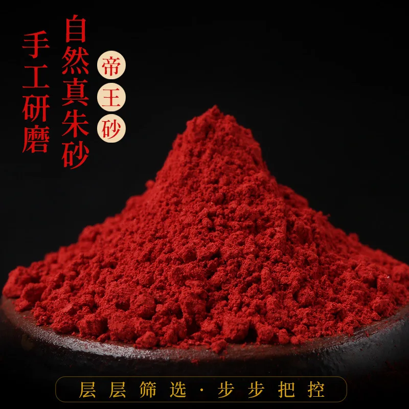 Натуральный порошок киновари, оригинальный минеральный порошок, каменные кристаллы, аксессуары, полая тыква, тонкий порошок киновари
Натуральный порошок киновари, оригинальный минеральный порошок, каменные кристаллы, аксессуары, полая тыква, тонкий порошок киновари