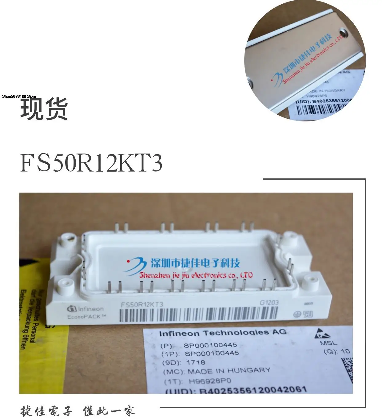 FS75R12KT4-B15 FS75R12KE3 FS75R12KT3 FS50R12KT3 FS50R12KE3