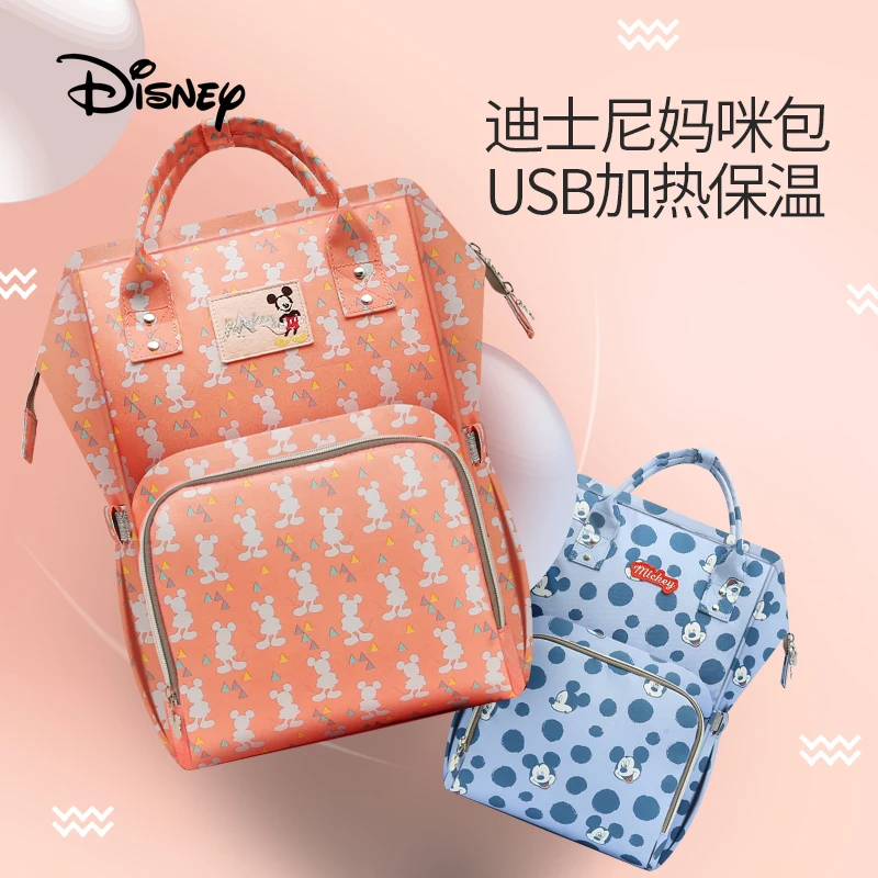 2022 Disney Mummy Bag Maternity Large Capacity Nappy Backpack Mom Baby Waterproof Diaper Bags For Baby Care Travel Stroller Bag
2022 Disney Mummy Bag Maternity Large Capacity Nappy Backpack Mom Baby Waterproof Diaper Bags For Baby Care Travel Stroller Bag