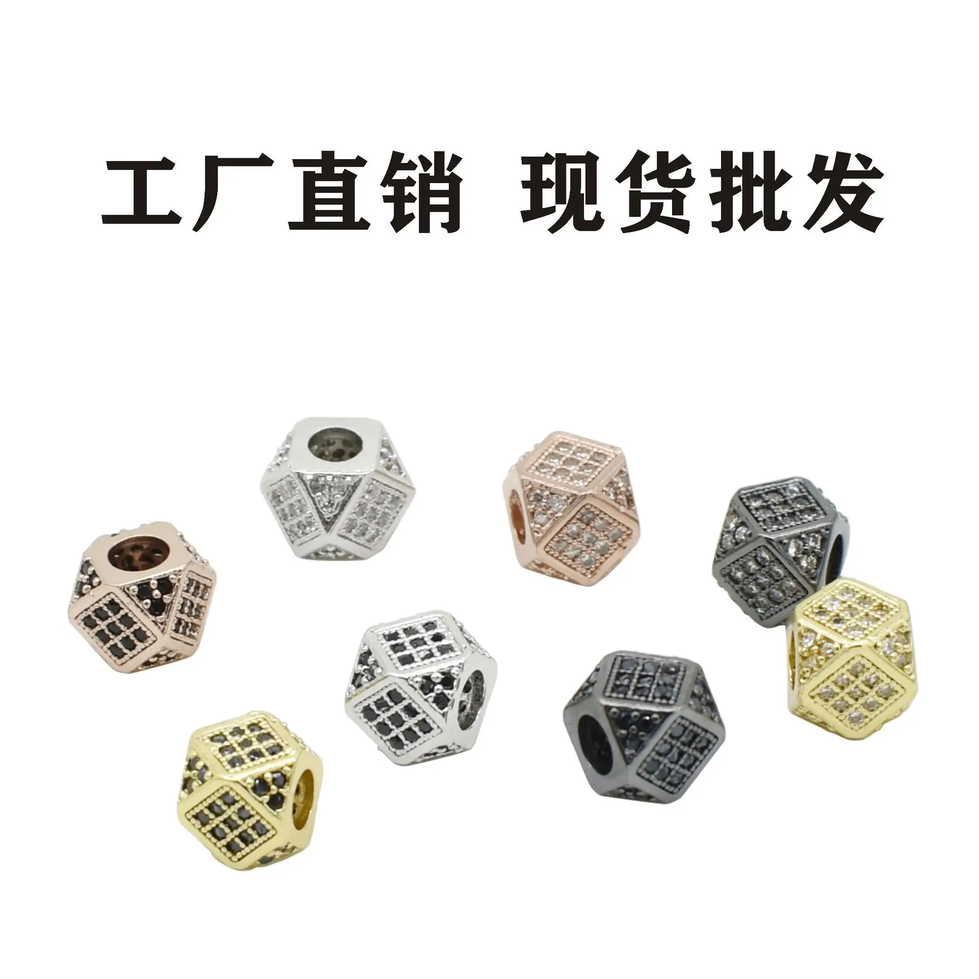 Fashion DIY Polygonal Zircon Beads Accessory For Bracelet Necklace Wholesale For Women Men Charms For Jewelry Making Bulk 2pc
Fashion DIY Polygonal Zircon Beads Accessory For Bracelet Necklace Wholesale For Women Men Charms For Jewelry Making Bulk 2pc