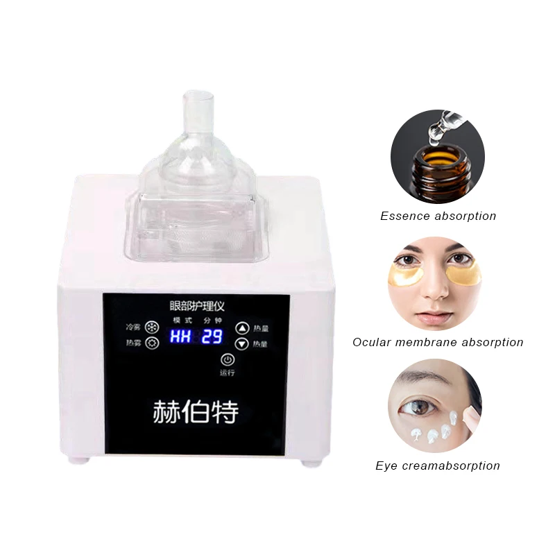 Home use ultrasonic eye fumigation atomizer to relieve dark circles care SPA beauty eye instrument
Home use ultrasonic eye fumigation atomizer to relieve dark circles care SPA beauty eye instrument