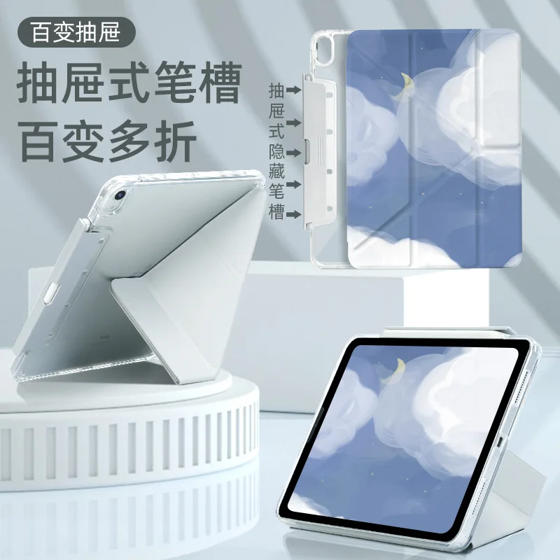 Y-fold Printed Case for IPad 10th 10.2 9th 8th Pro 11 12.9 Air 4 5 10.9 Inch Cover Transparent Acrylic Back Stand Pen Slot Shell
Y-fold Printed Case for IPad 10th 10.2 9th 8th Pro 11 12.9 Air 4 5 10.9 Inch Cover Transparent Acrylic Back Stand Pen Slot Shell