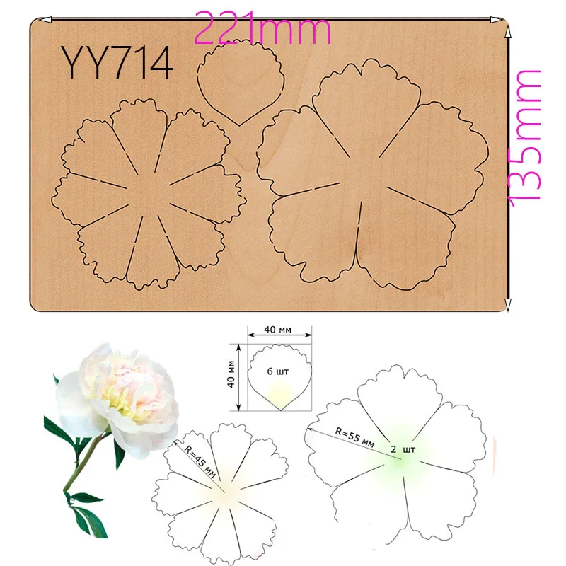 Decorative flower wooden dies Suitable for common die cutting machines on the marketLarge Die Cut, Bundle of FlowersYY713
Decorative flower wooden dies Suitable for common die cutting machines on the marketLarge Die Cut, Bundle of FlowersYY713