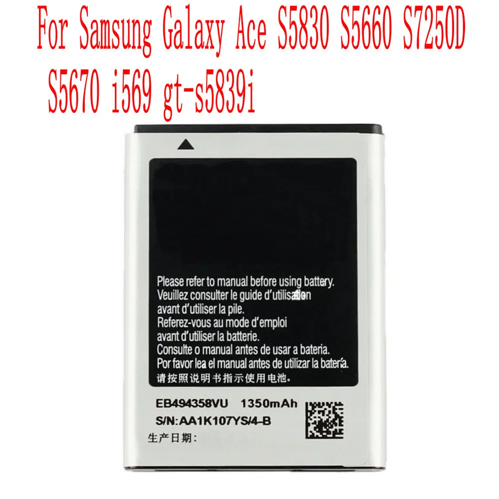 Высококачественный аккумулятор 1350 мАч EB494358VU для сотового телефона Samsung Galaxy Ace S5830 S5660 S7250D S5670 i569
Высококачественный аккумулятор 1350 мАч EB494358VU для сотового телефона Samsung Galaxy Ace S5830 S5660 S7250D S5670 i569