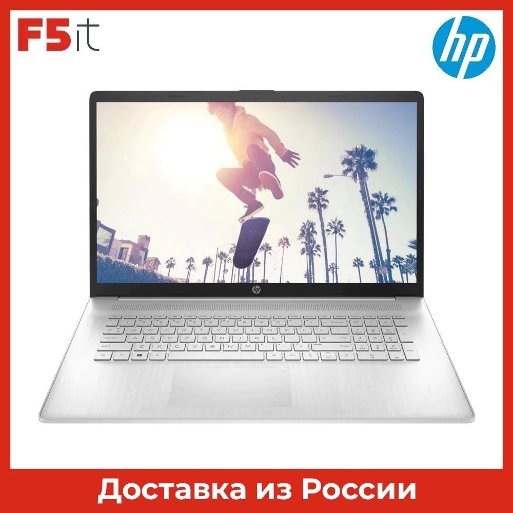 Ноутбук HP 17-cp0094ur 17.3" IPS FHD silver AMD Ryzen 5 5500U 16Gb 1Tb SSD Radeon Graphics Win10 4E2G7EA | Компьютеры и