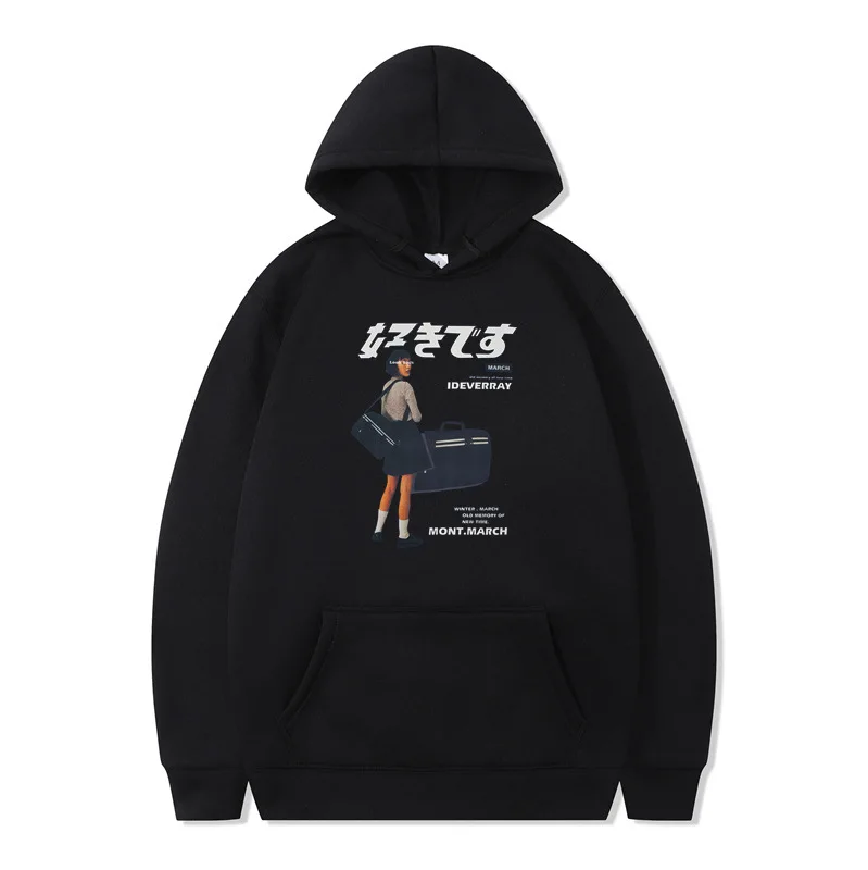 Hip Hop Street Apparel Harajuku Sweater Girl Japanese Hanji Printed Hooded Sweater 2023 Men's Autumn and Winter Top Coat Loose T
Hip Hop Street Apparel Harajuku Sweater Girl Japanese Hanji Printed Hooded Sweater 2023 Men's Autumn and Winter Top Coat Loose T