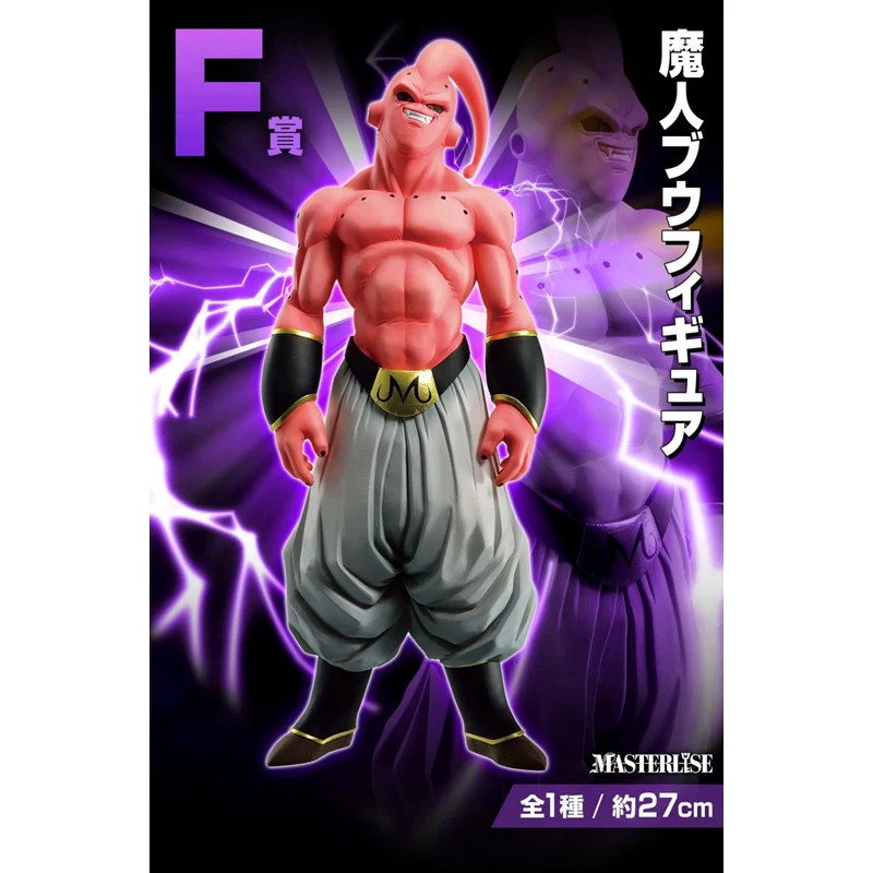Original Ichibansho Kuji Dragon Ball VS Omnibus Beast Prize F Majin Buu In Stock Action Collection Figures Model
Original Ichibansho Kuji Dragon Ball VS Omnibus Beast Prize F Majin Buu In Stock Action Collection Figures Model