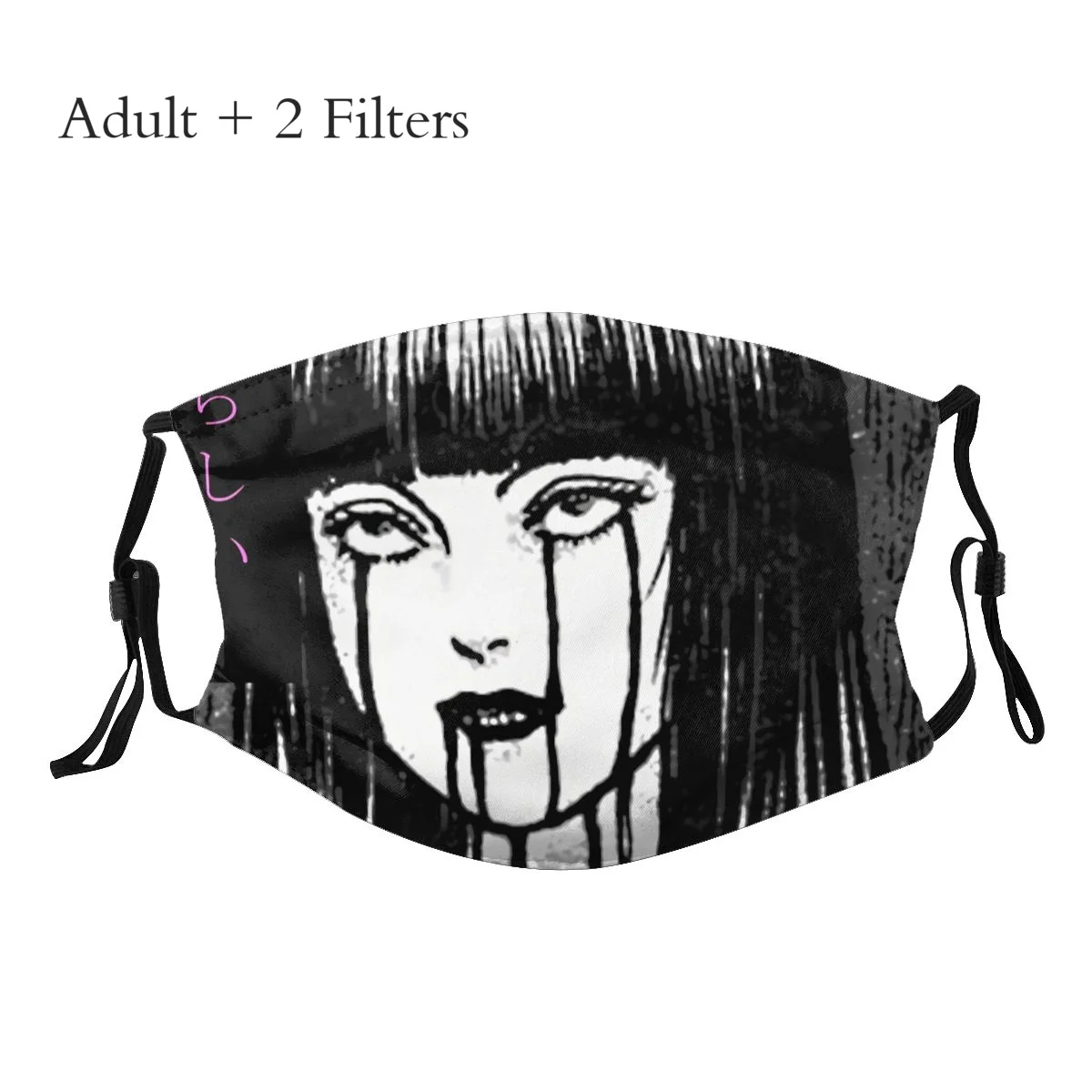 Junji Ito мультяшная новейшая маска слизь девушка Maseczka дизайн украшение моющаяся здоровая с фильтрами PM2.5
Junji Ito мультяшная новейшая маска слизь девушка Maseczka дизайн украшение моющаяся здоровая с фильтрами PM2.5