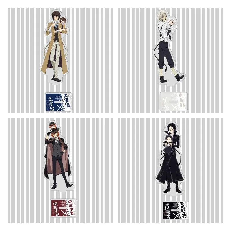 15CM Bungo Stray Dogs Anime Figures Dazai Osamu Nakajima Atsushi Cosplay Acrylic Stands Model Desk Decor Standing Sign Gifts
15CM Bungo Stray Dogs Anime Figures Dazai Osamu Nakajima Atsushi Cosplay Acrylic Stands Model Desk Decor Standing Sign Gifts