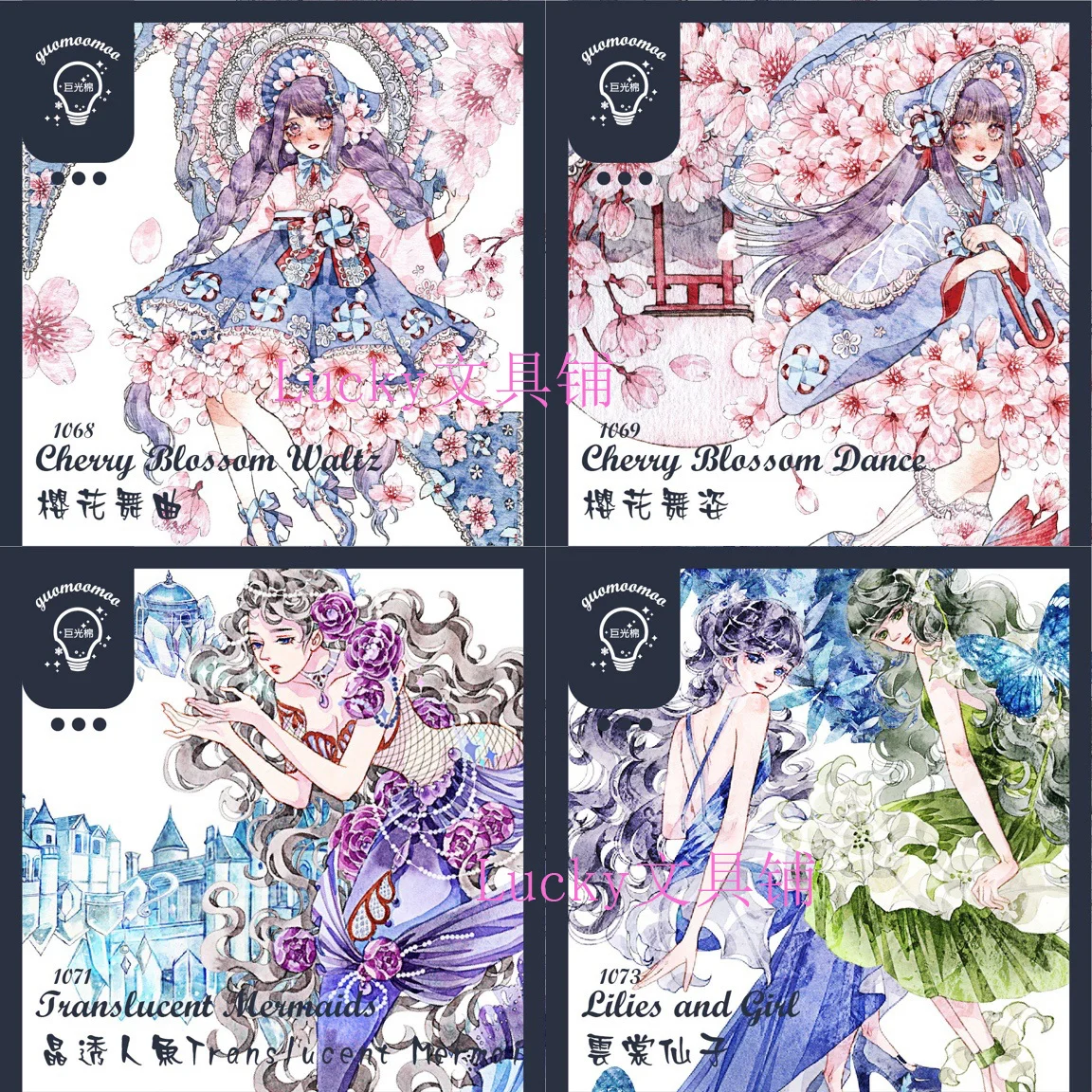 1 Loop Cotton Cherry Blossom Dance Music Posture Jingtou Mermaid Fairy Pet Journal Tape
1 Loop Cotton Cherry Blossom Dance Music Posture Jingtou Mermaid Fairy Pet Journal Tape