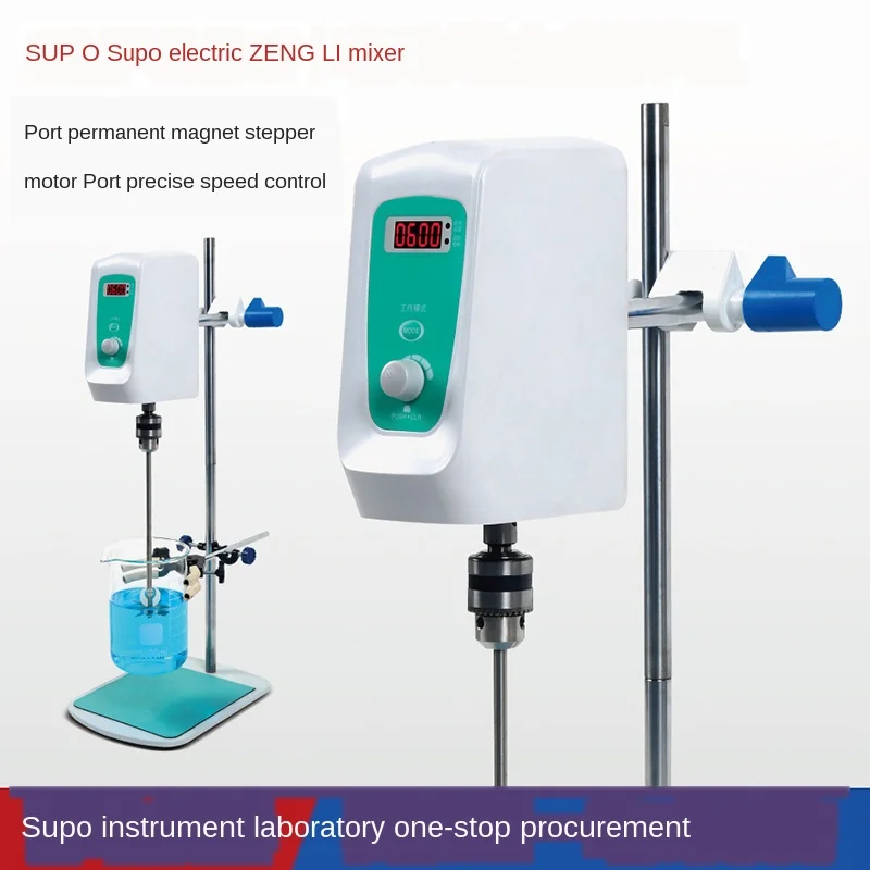 Electric digital display power booster blender / laboratory powerful precision constant speed blender 100W200W
Electric digital display power booster blender / laboratory powerful precision constant speed blender 100W200W