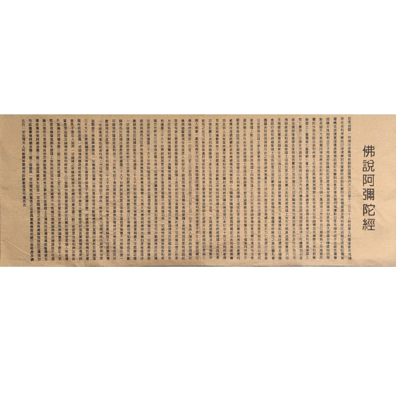 The wall decoration of the Amitabha Sutra is exquisitely embroidered, and Thangka Buddhist home decoration is worth collecting
The wall decoration of the Amitabha Sutra is exquisitely embroidered, and Thangka Buddhist home decoration is worth collecting
