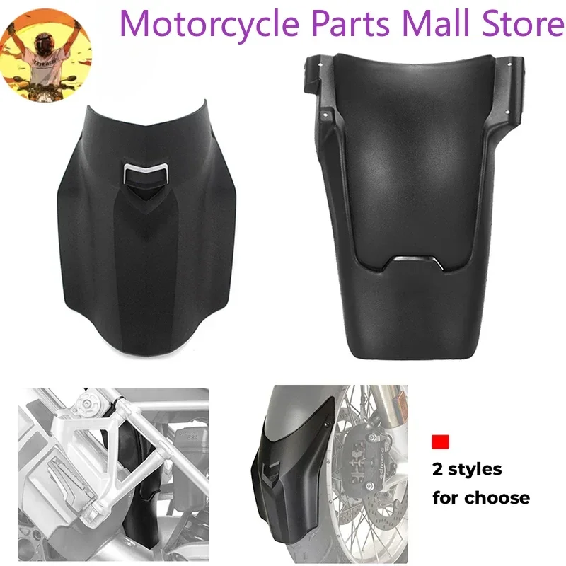Брызговики для BMW R1200 GS LC Adv R 1200 Adventure 2013 2014 2015 2016 2017 2018