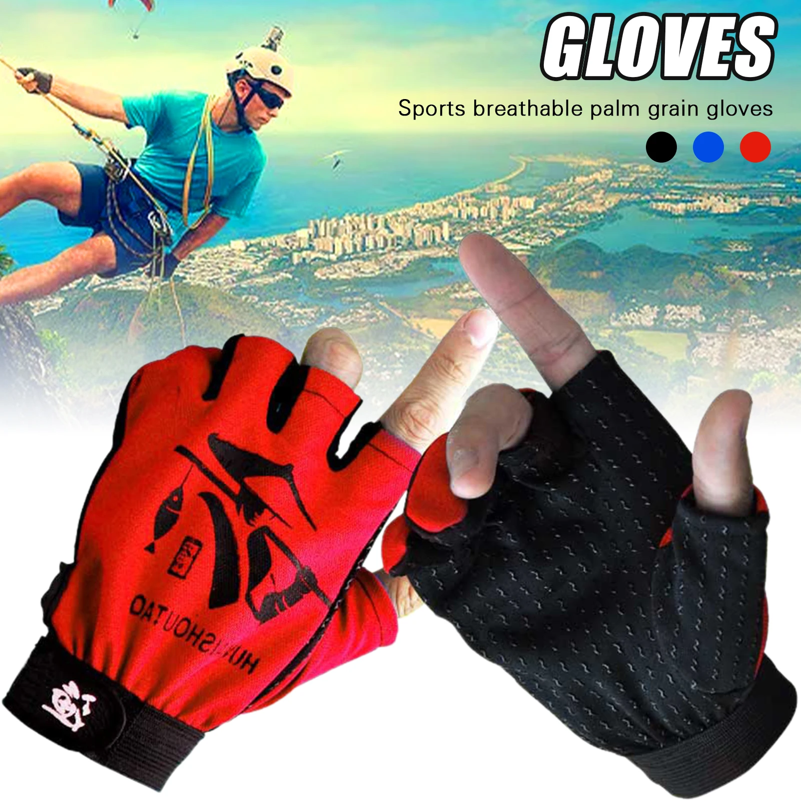 2022 New Non-Slip Fishing Gloves Portable Breathable Quick-Dry Outdoor Sports Gloves Fishing Equipment Riding Gloves Durable &T8
2022 New Non-Slip Fishing Gloves Portable Breathable Quick-Dry Outdoor Sports Gloves Fishing Equipment Riding Gloves Durable &T8