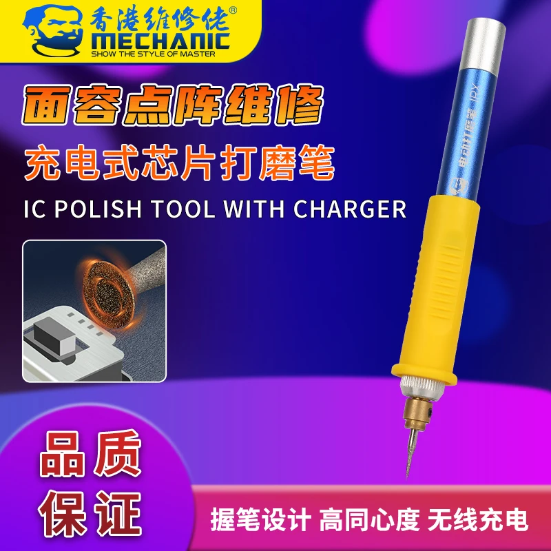 Mechanic Mini Electric Grinder Engraving Pen IRX Motherboard Polishing Cutting NAND Flash Grinding Removing CPU IC Polish Tool
Mechanic Mini Electric Grinder Engraving Pen IRX Motherboard Polishing Cutting NAND Flash Grinding Removing CPU IC Polish Tool