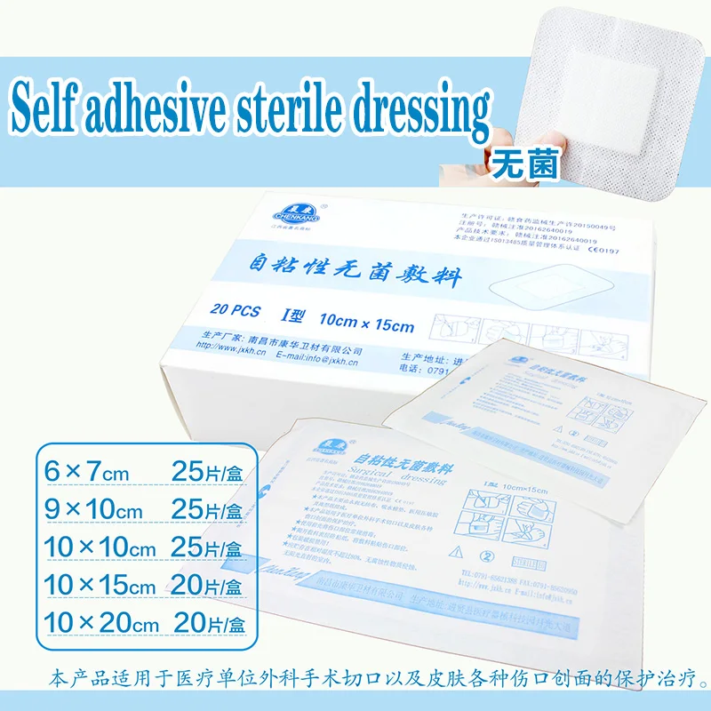 Chenkang dressing patch medical disposable self-adhesive sterile dressing contact wound dressing patch floating needle patch
Chenkang dressing patch medical disposable self-adhesive sterile dressing contact wound dressing patch floating needle patch