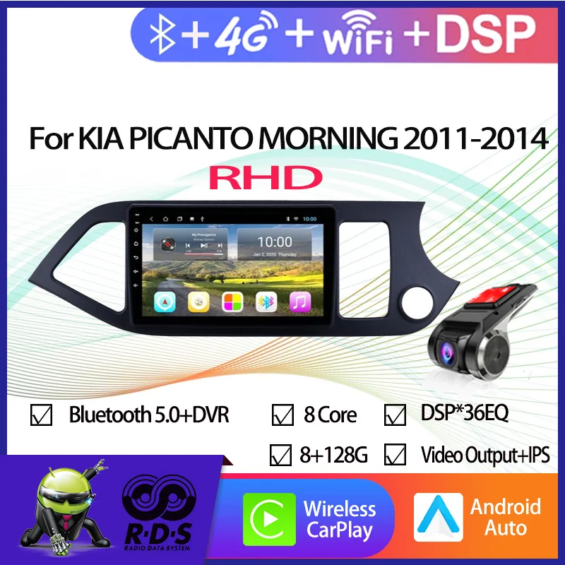 4G+32G Android 11 Car GPS Navigation For KIA PICANTO MORNING 2011-2014 Auto Radio Stereo With Wifi 4G DSP BT
4G+32G Android 11 Car GPS Navigation For KIA PICANTO MORNING 2011-2014 Auto Radio Stereo With Wifi 4G DSP BT