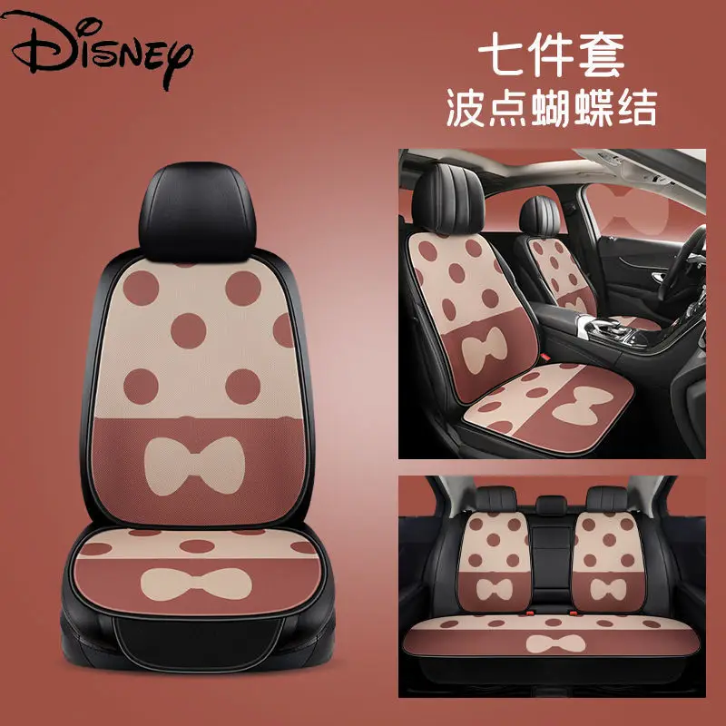 Disney cartoon Minnie car four seasons universal one-piece three-piece master driver single-seat free car seat cushion
Disney cartoon Minnie car four seasons universal one-piece three-piece master driver single-seat free car seat cushion