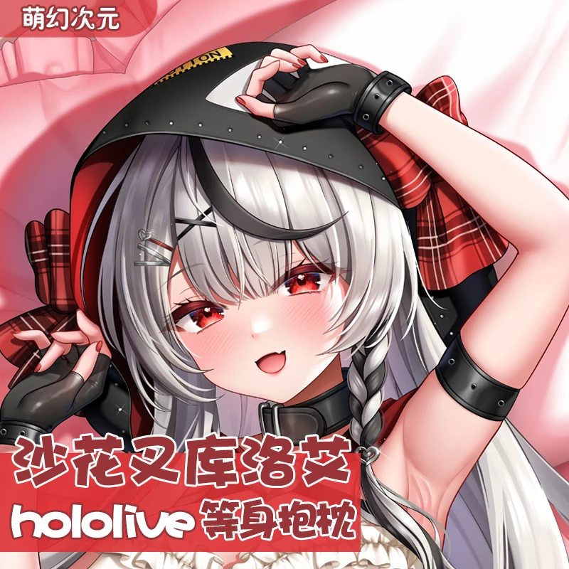 Аниме игра Hololive Sakamata Chloe косплей Dakimakura обнимающая наволочка для тела подушка