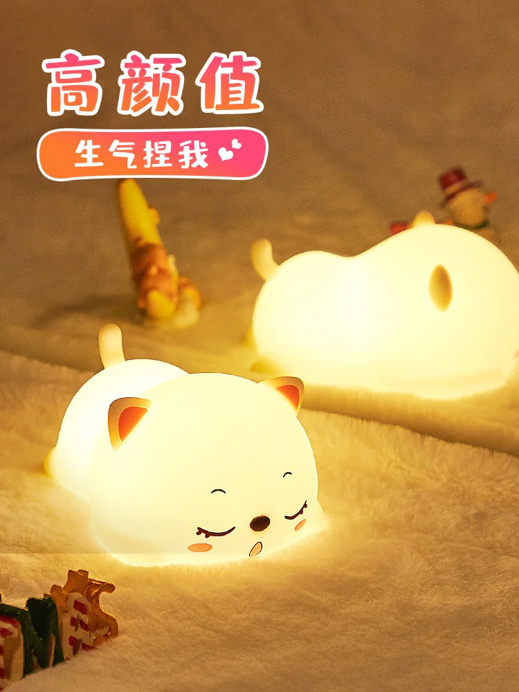 Purr Cat Silicone Night Light Charging Bedroom Bedside Sleep Pat Light Cute Desktop Model Kawaii Girl Birthday Surprise Gift
Purr Cat Silicone Night Light Charging Bedroom Bedside Sleep Pat Light Cute Desktop Model Kawaii Girl Birthday Surprise Gift