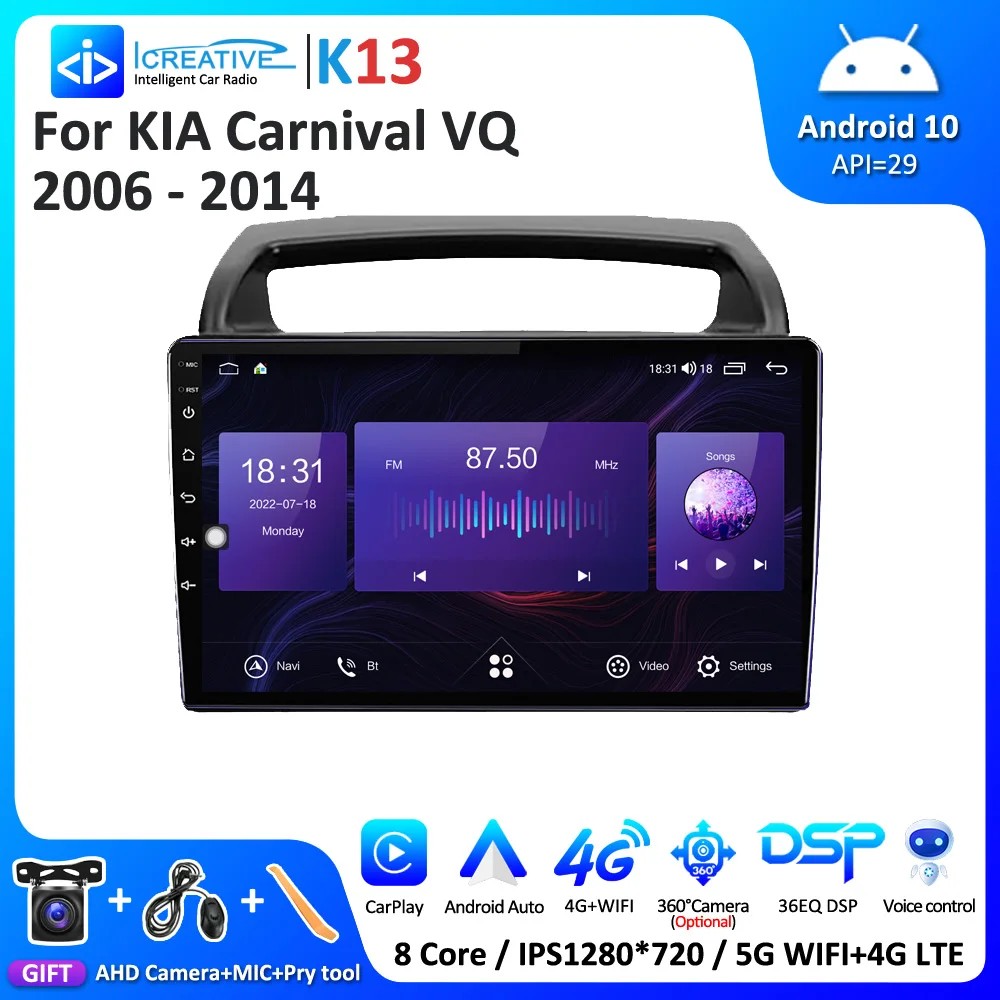 Автомобильный радиоприемник HU для KIA Carnival VQ 2006-2014, мультимедийный видеоплеер, навигация GPS, Android, авто 10,0 CarPlay QLED BT, без DVD, 2din
Автомобильный радиоприемник HU для KIA Carnival VQ 2006-2014, мультимедийный видеоплеер, навигация GPS, Android, авто 10,0 CarPlay QLED BT, без DVD, 2din
