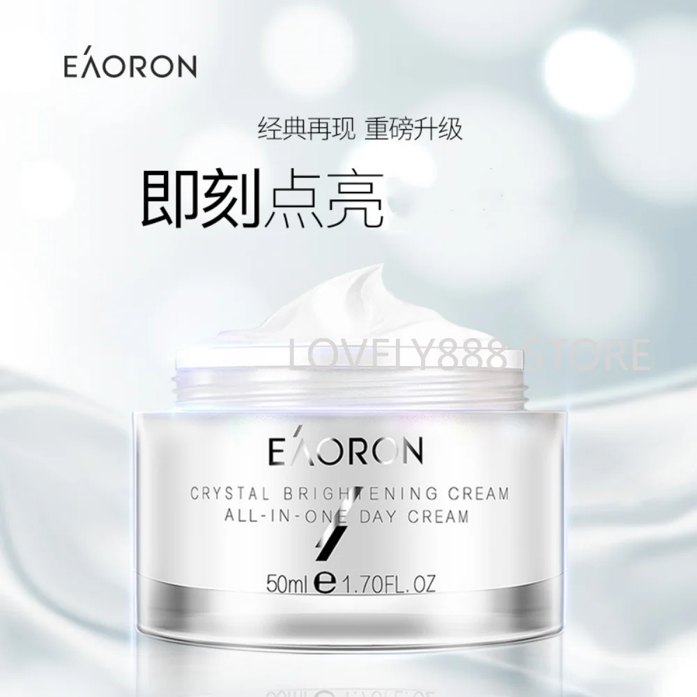 

Australia Eaoron Crystal Brightening All-in-one Glowing Cream 50ml Hydration Concealer Moisturizing Lazy Cream Makeup Cosmetics