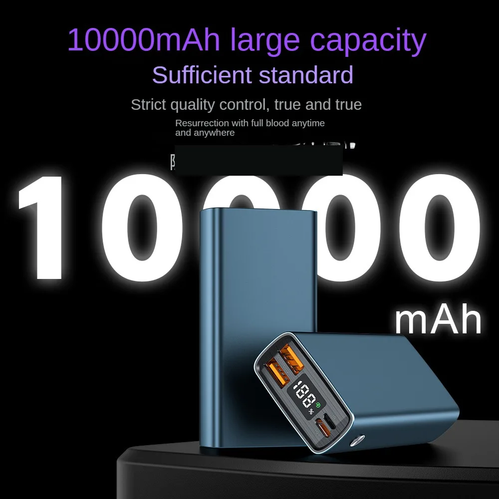 10000mAh power bank PD 22.5W fast charging portable mobile power supply display large capacity External Battery Pack PowerBank
10000mAh power bank PD 22.5W fast charging portable mobile power supply display large capacity External Battery Pack PowerBank