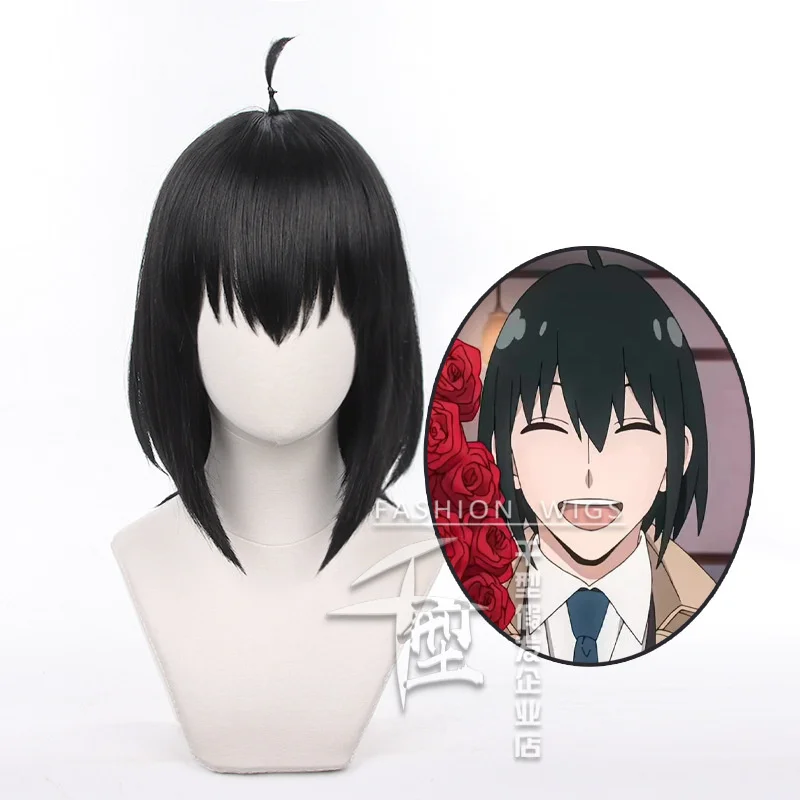 High Quality Anime SPY×FAMILY Yuri Briar Cosplay Wig Short Black Hair Heat Resistant Synthetic Halloween Carnival Party Props
High Quality Anime SPY×FAMILY Yuri Briar Cosplay Wig Short Black Hair Heat Resistant Synthetic Halloween Carnival Party Props