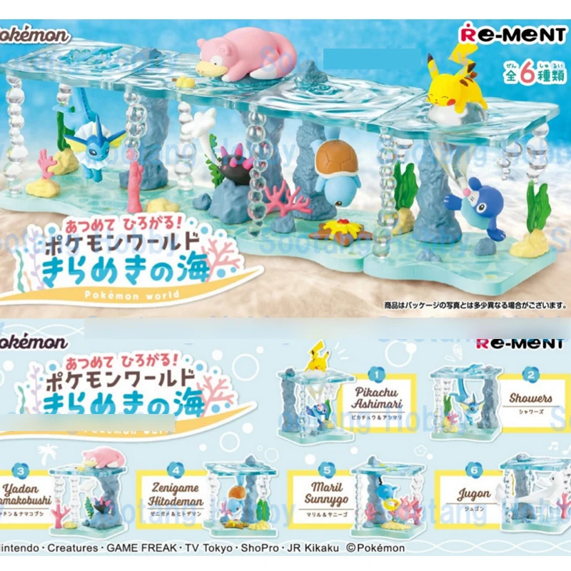 Genuine Pokemon CANDY TOY Pikachu Vaporeon Slowpoke Squirtle Dewgong Cute Action Figure Ornament Model Toys
Genuine Pokemon CANDY TOY Pikachu Vaporeon Slowpoke Squirtle Dewgong Cute Action Figure Ornament Model Toys