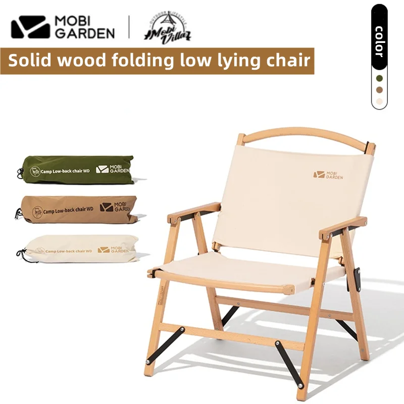 Mobi Garden outdoor solid wood folding chair light luxury portable fishing stool art student low back chairYY
Mobi Garden outdoor solid wood folding chair light luxury portable fishing stool art student low back chairYY