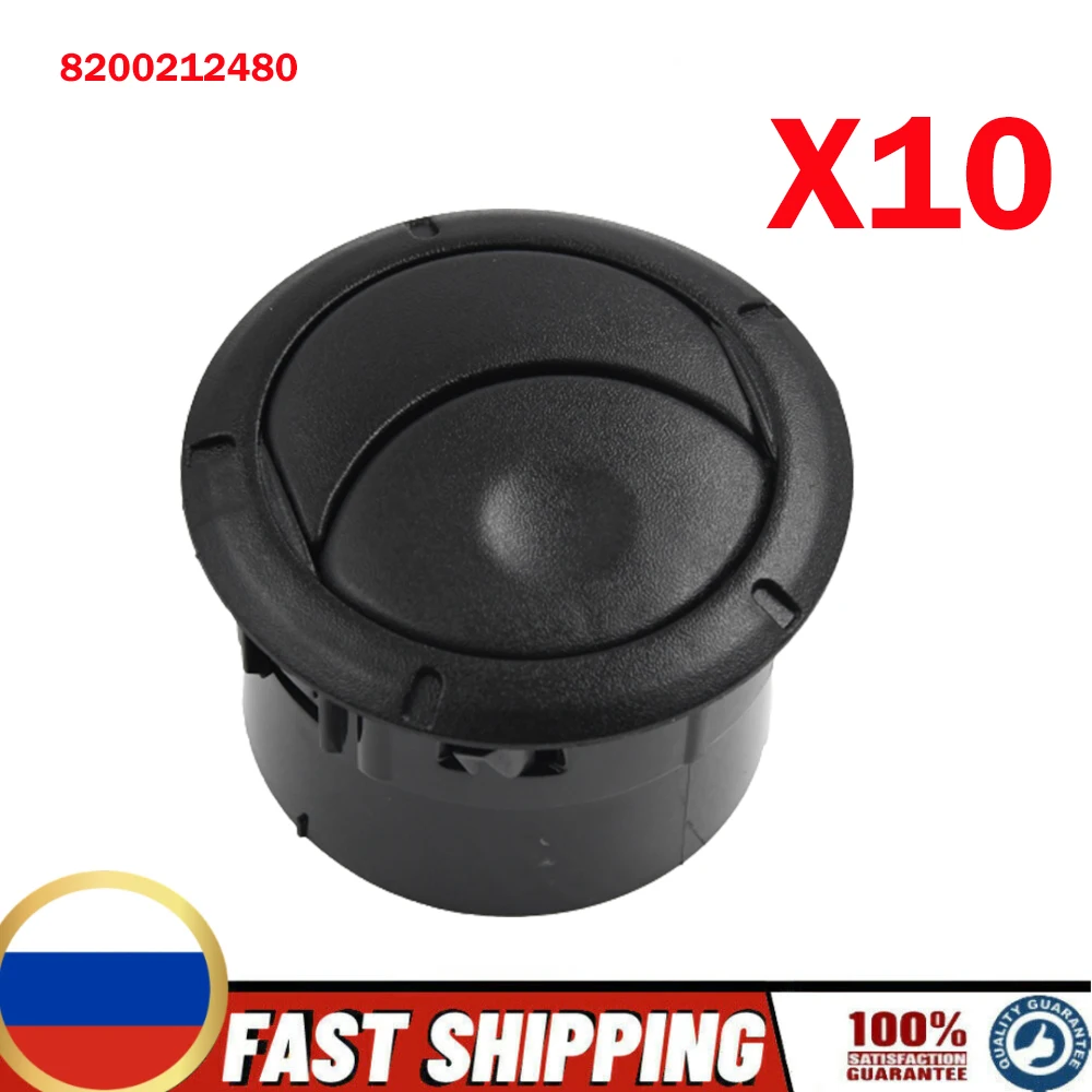 1 шт./10 шт. Крышка вентиляционного отверстия салона для Renault Dacia Logan Sandero Master 3 Opel 687606360R 8200212480 8200464605
1 шт./10 шт. Крышка вентиляционного отверстия салона для Renault Dacia Logan Sandero Master 3 Opel 687606360R 8200212480 8200464605